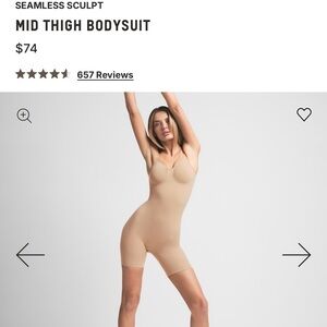 Seamless Tan Bodysuit